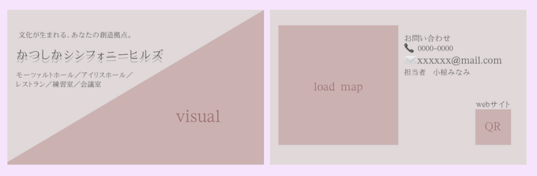 学科 ユーザーインターフェイス基礎④【オンライン】