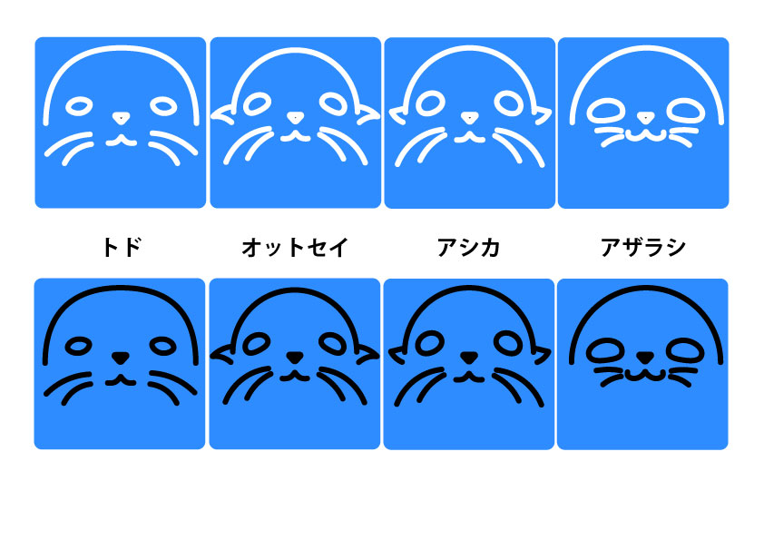 実技 イラストロゴ作成実習①