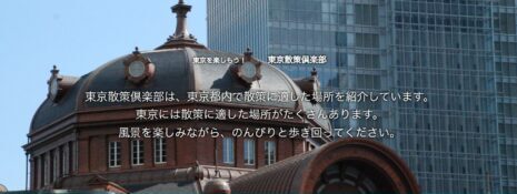 学科 HTML/CSS基礎⑥