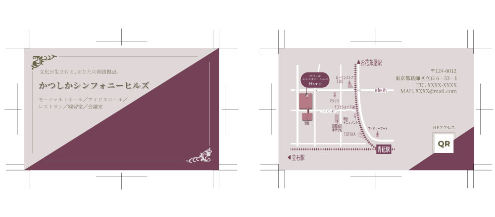 実技 イラストロゴ作成実習④