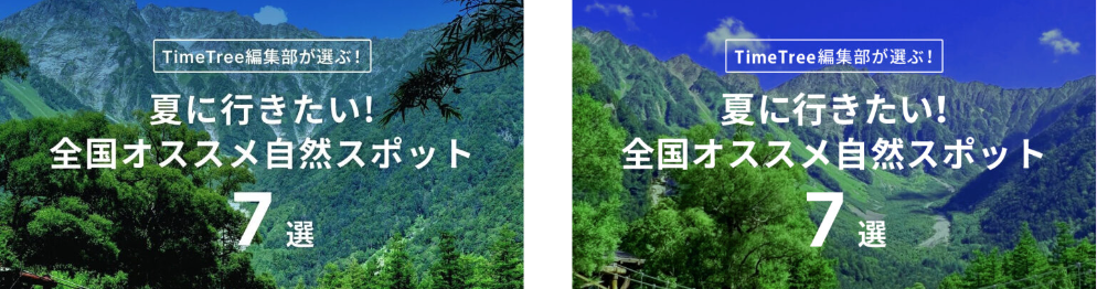 実技 ECサイトデザイン実習②