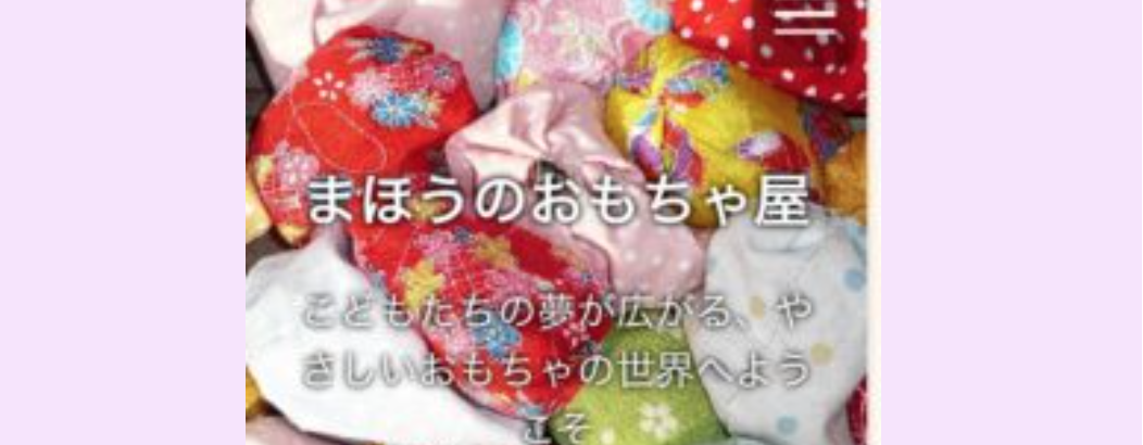 実技 WEBデザイン実習②