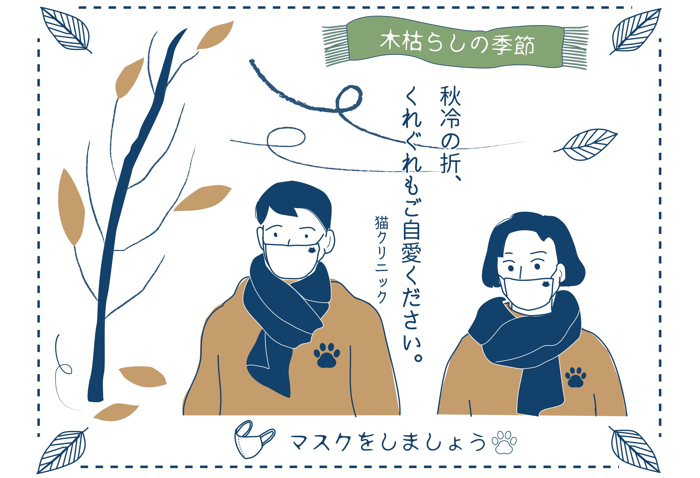 実技 WEBデザイン実習③