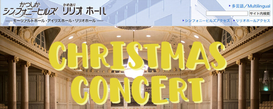 実技 ECサイトデザイン実習⑤